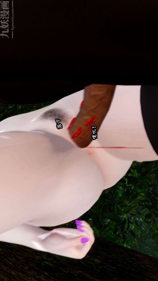 [3D]流放之地+自由都市第07话