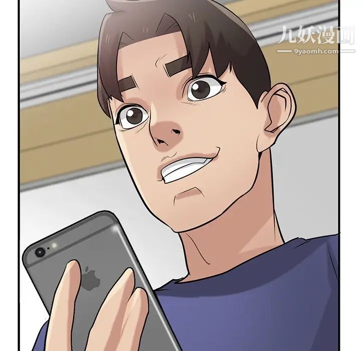 寄生姐妹第23话