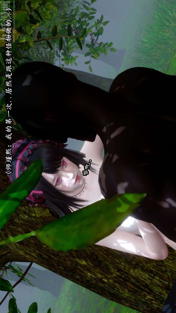 [3D]流放之地+自由都市第07话