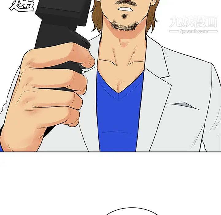 被女神环绕的男人第26话