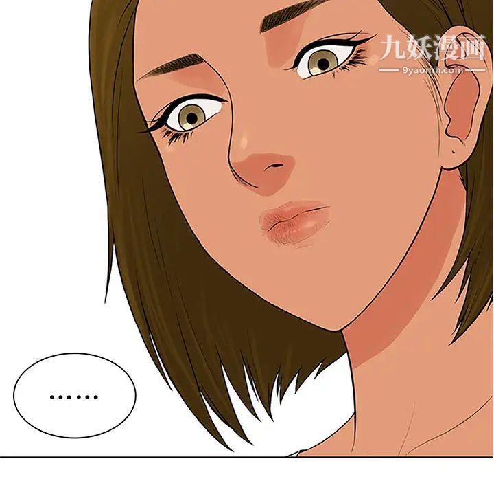 被女神环绕的男人第26话