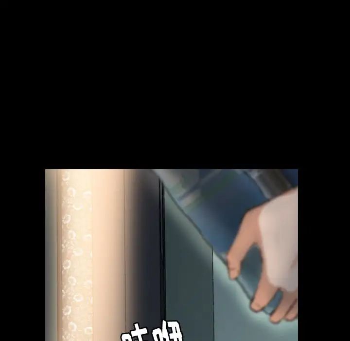 隐秘的邻居们第10话