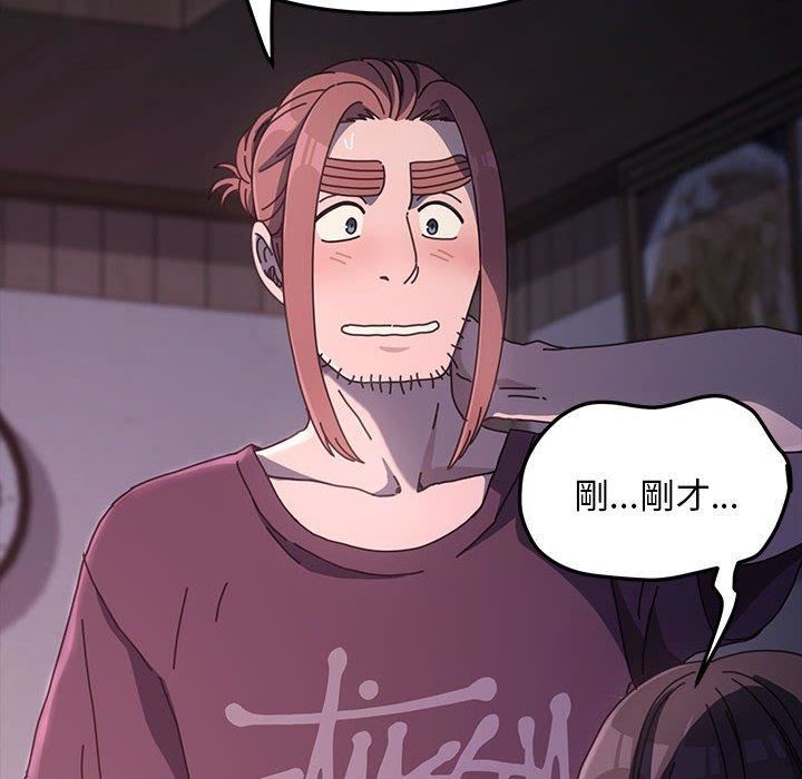 赘婿要通吃第9话