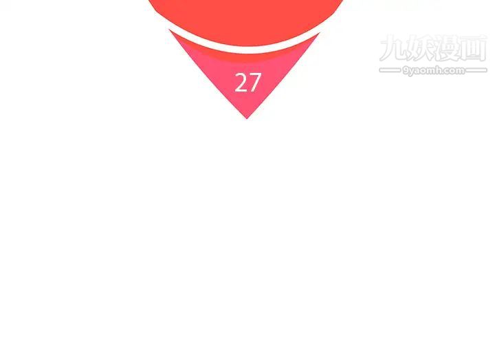 被女神环绕的男人第27话