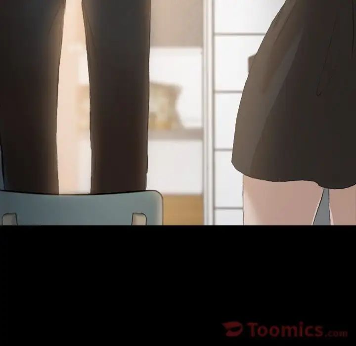 隐秘的邻居们第10话