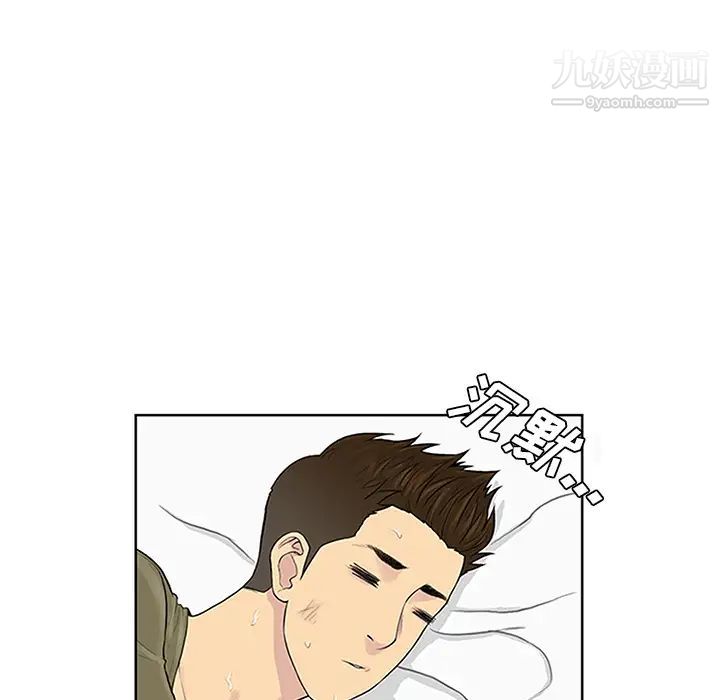 被女神环绕的男人第27话