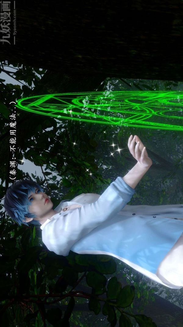 [3D]流放之地+自由都市第07话