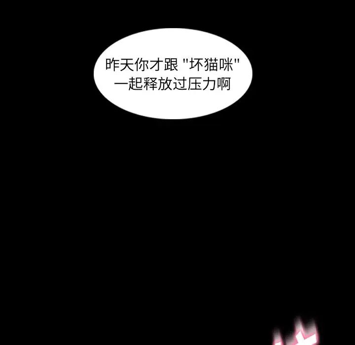 隐秘的邻居们第10话