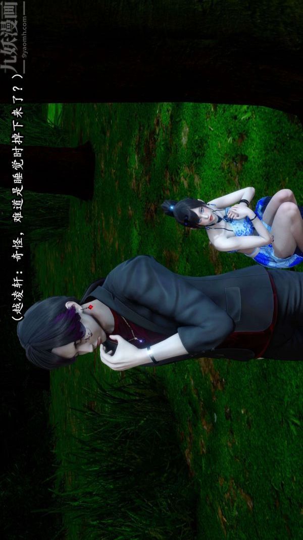 [3D]流放之地+自由都市第07话