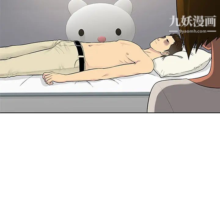 被女神环绕的男人第27话