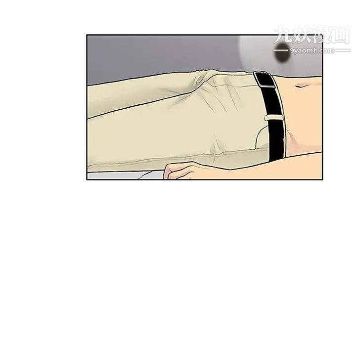 被女神环绕的男人第27话