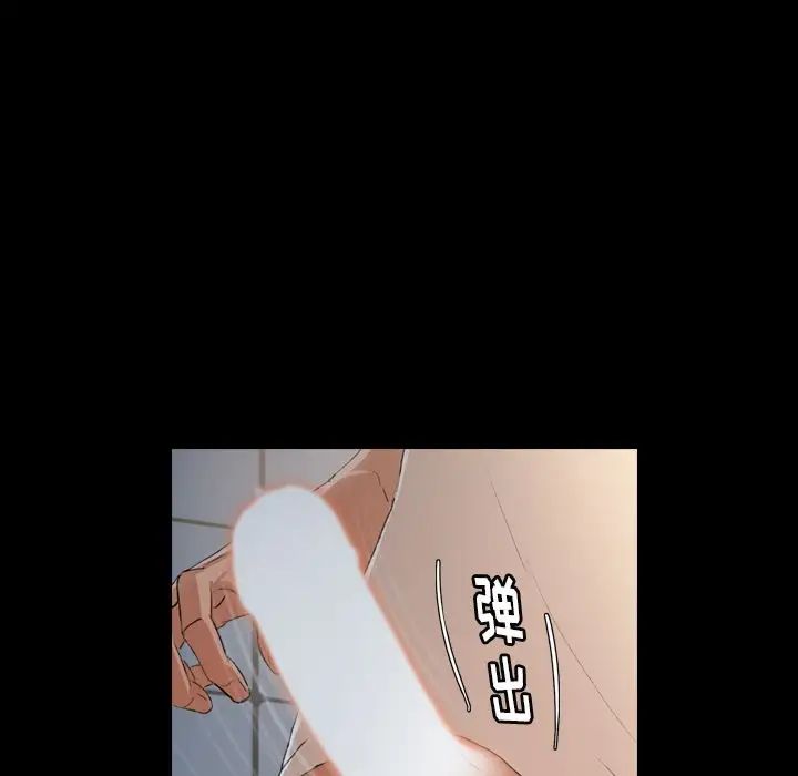 隐秘的邻居们第10话