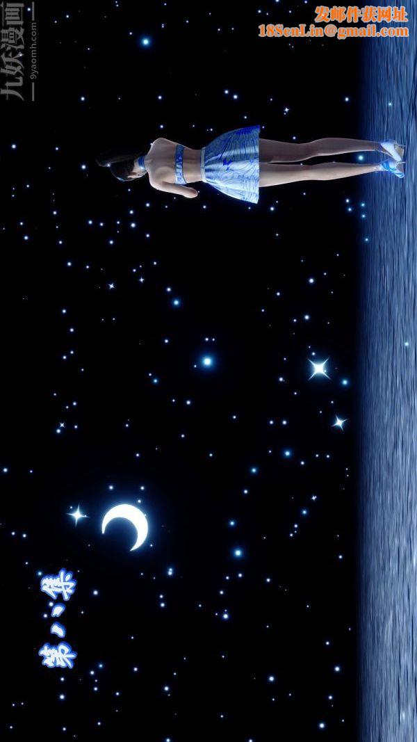 [3D]流放之地+自由都市第08话