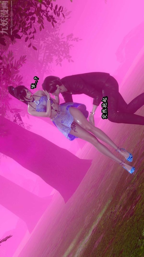 [3D]流放之地+自由都市第08话