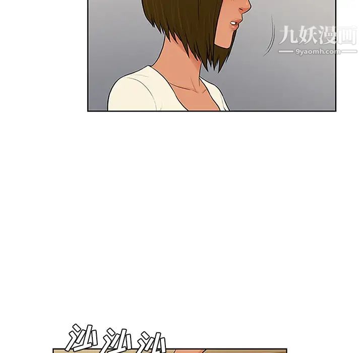 被女神环绕的男人第27话