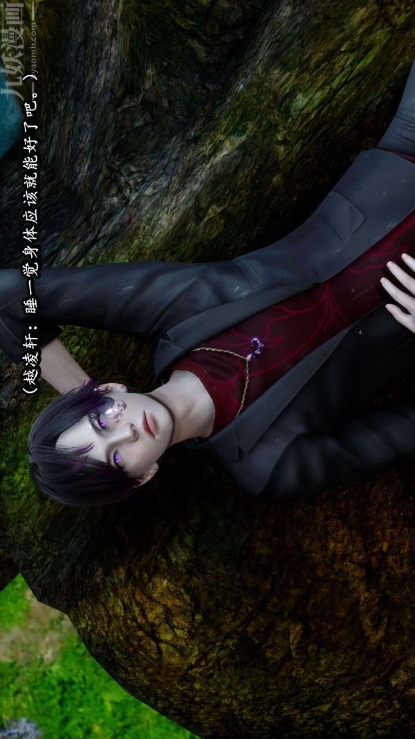 [3D]流放之地+自由都市第08话