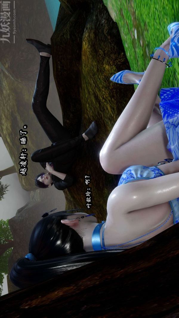 [3D]流放之地+自由都市第08话