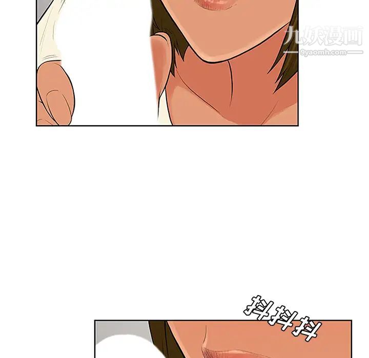 被女神环绕的男人第27话