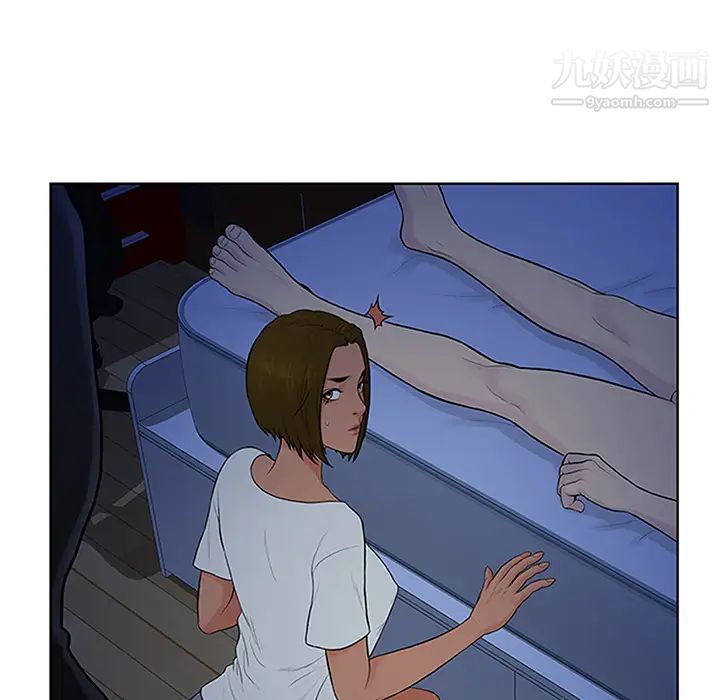 被女神环绕的男人第27话