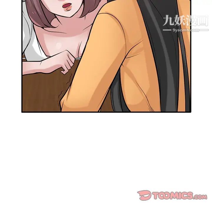 寄生姐妹第24话