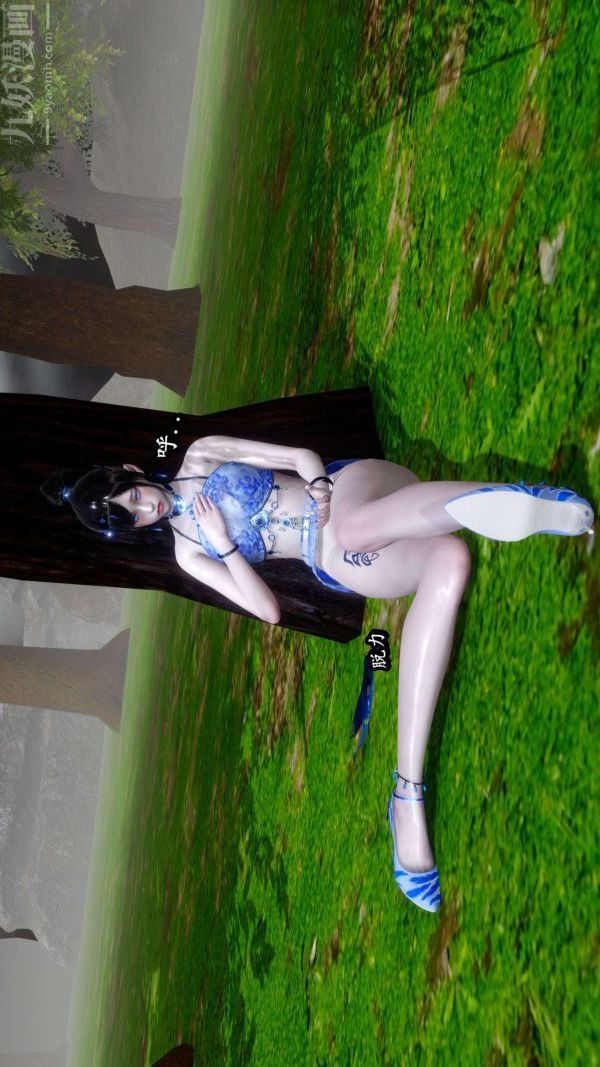 [3D]流放之地+自由都市第08话