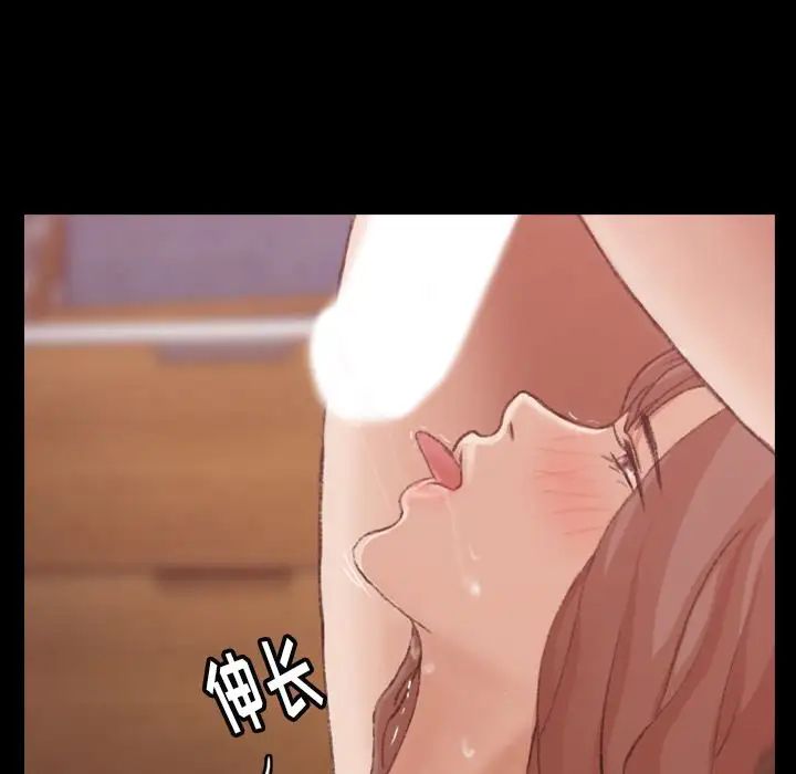 隐秘的邻居们第11话