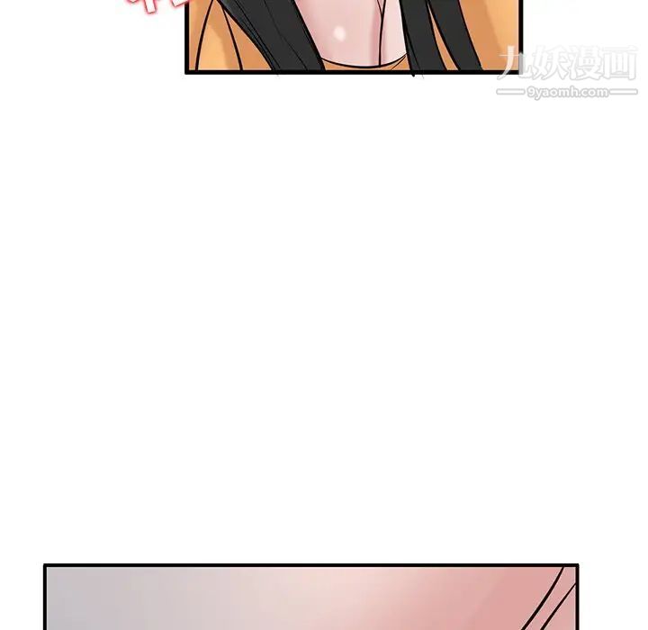 寄生姐妹第24话