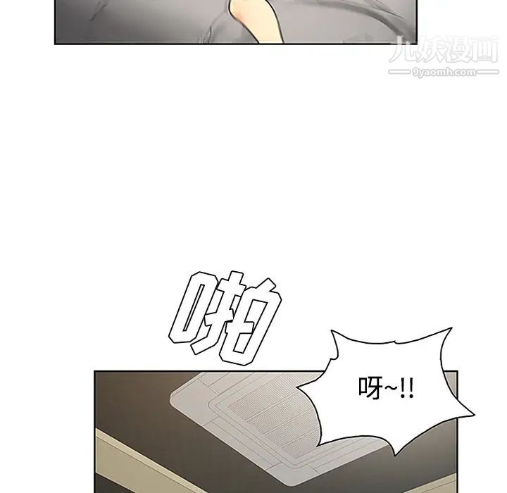 被女神环绕的男人第27话