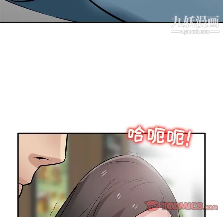 寄生姐妹第24话