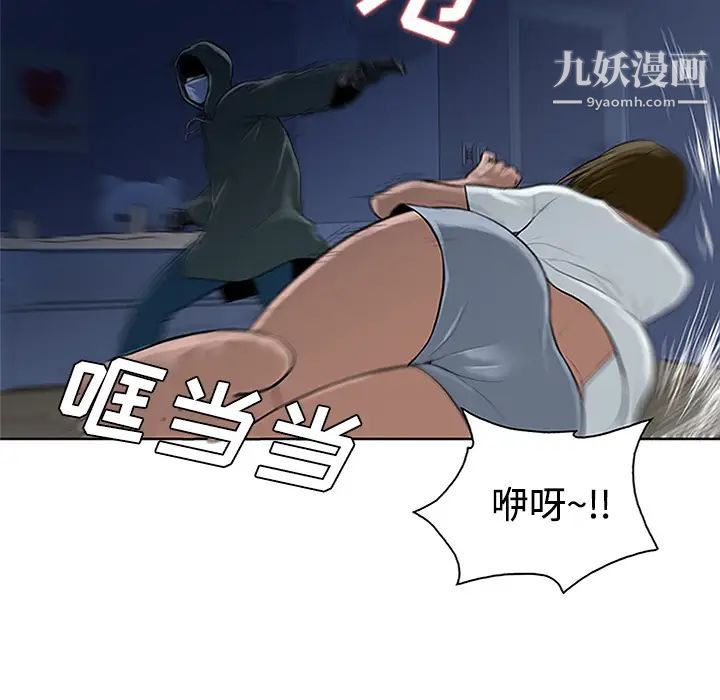 被女神环绕的男人第27话