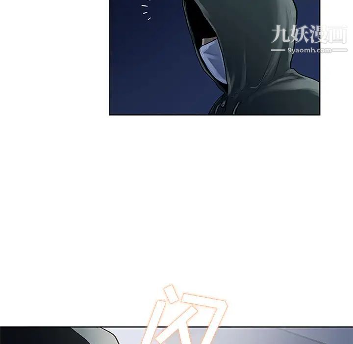 被女神环绕的男人第27话