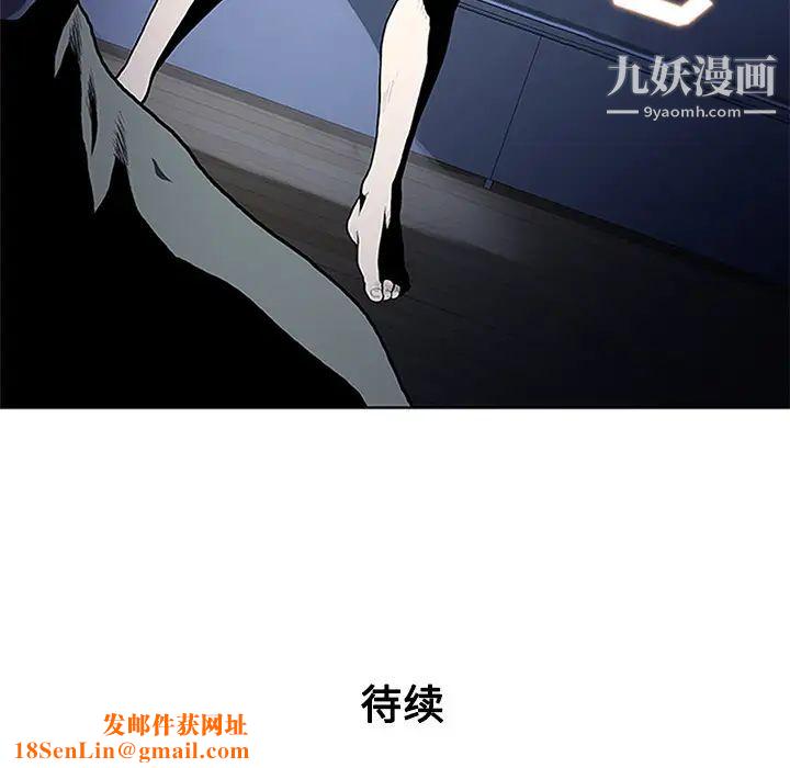 被女神环绕的男人第27话