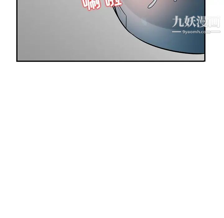 寄生姐妹第24话