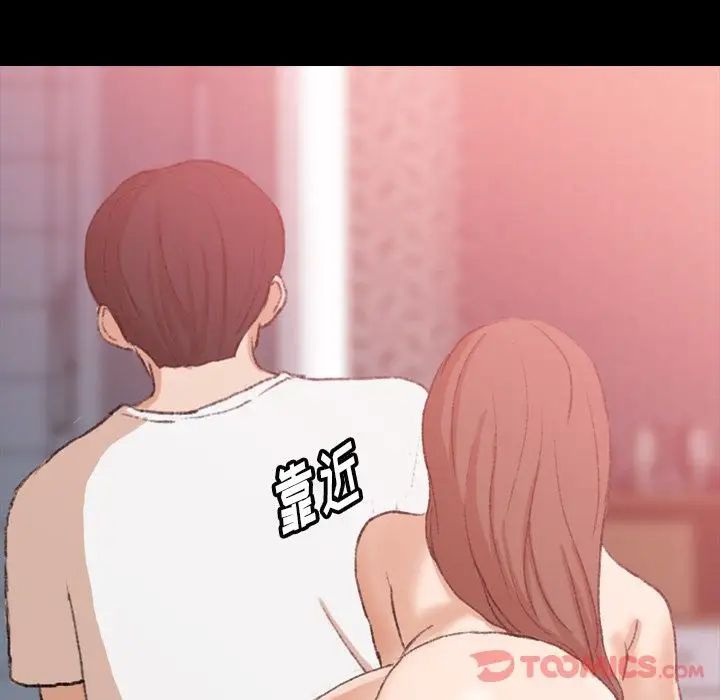 隐秘的邻居们第11话