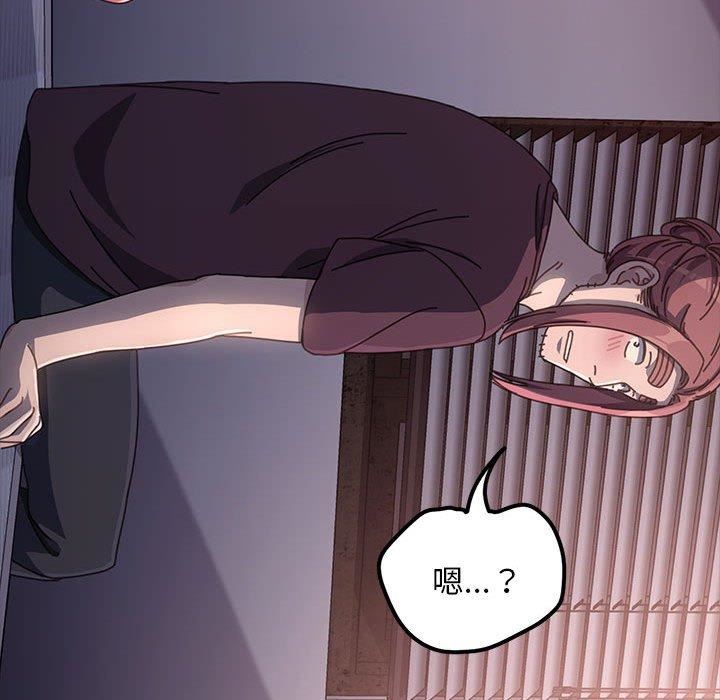 赘婿要通吃第9话