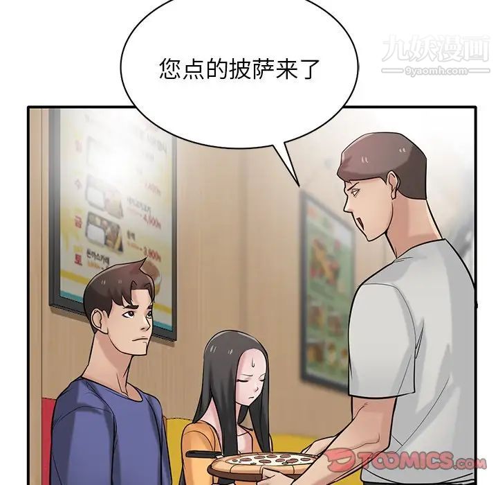 寄生姐妹第24话