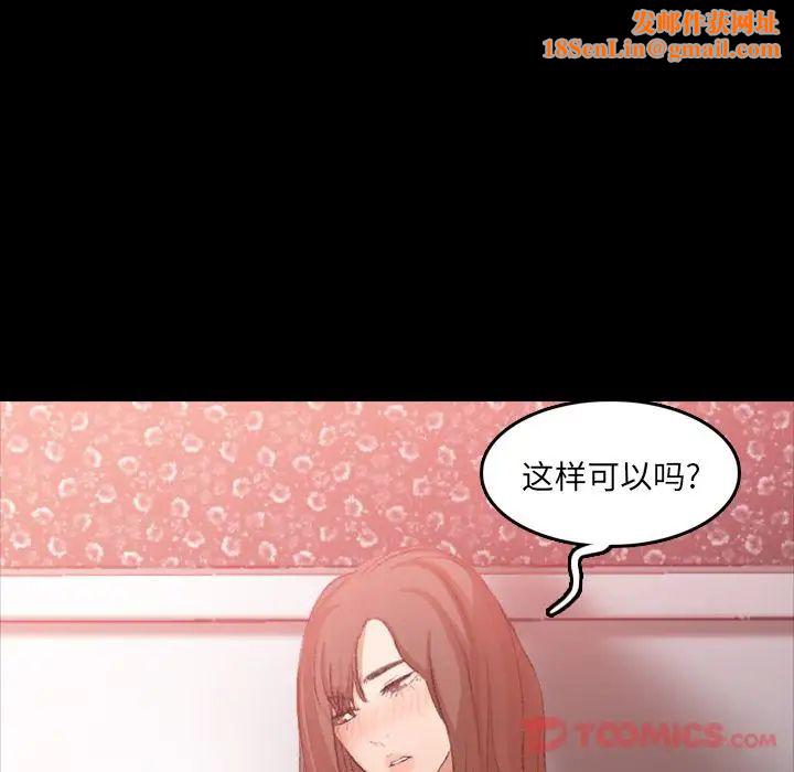 隐秘的邻居们第11话