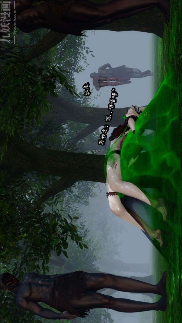 [3D]流放之地+自由都市第08话