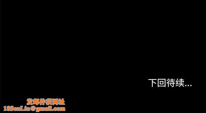 赘婿要通吃第9话