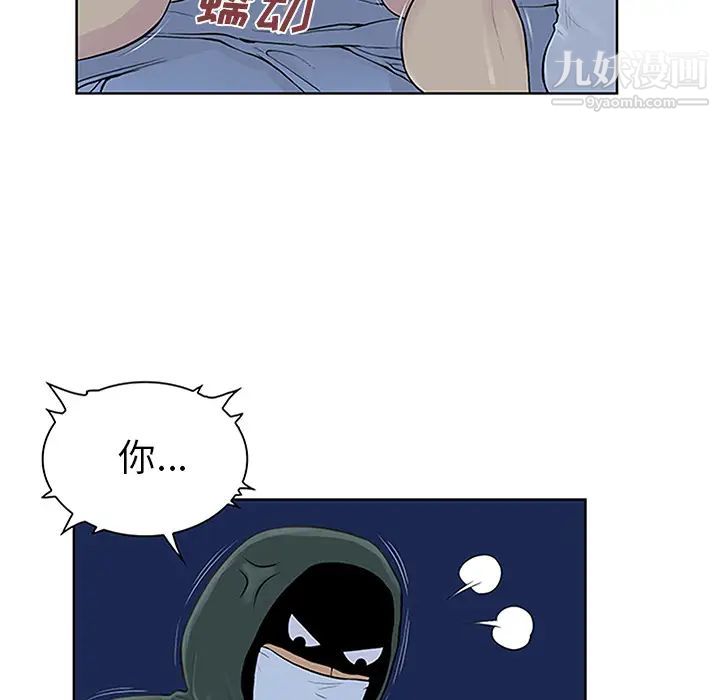 被女神环绕的男人第28话