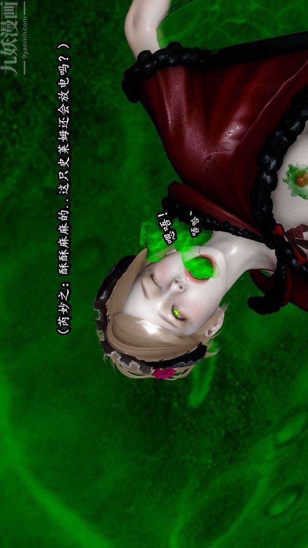 [3D]流放之地+自由都市第08话