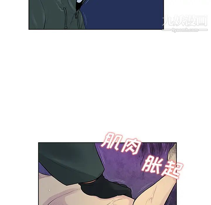 被女神环绕的男人第28话