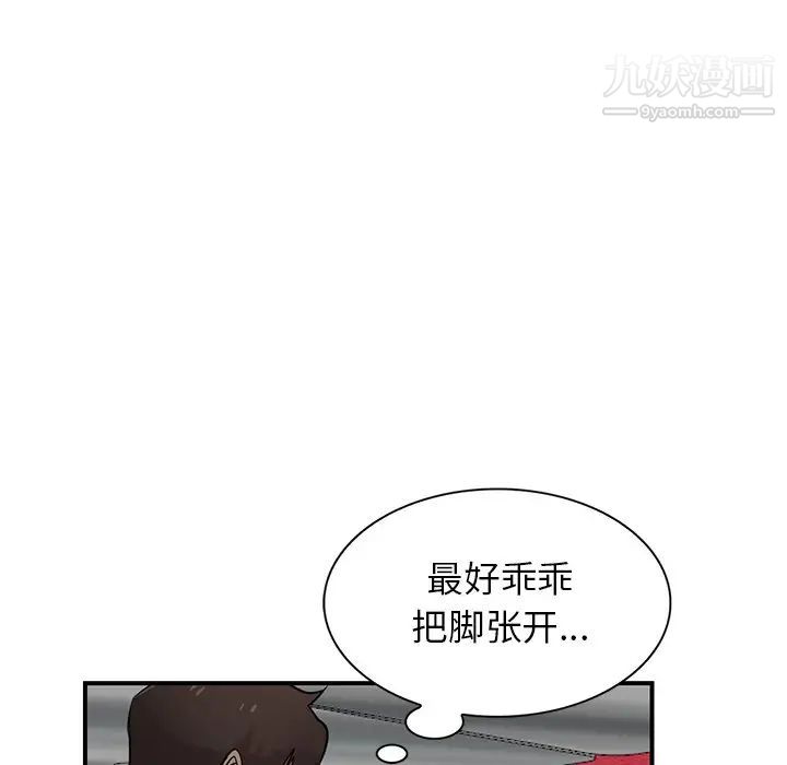 寄生姐妹第24话