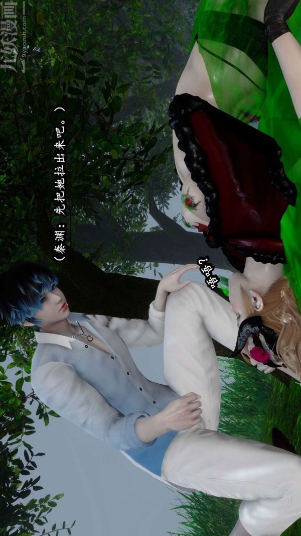 [3D]流放之地+自由都市第08话