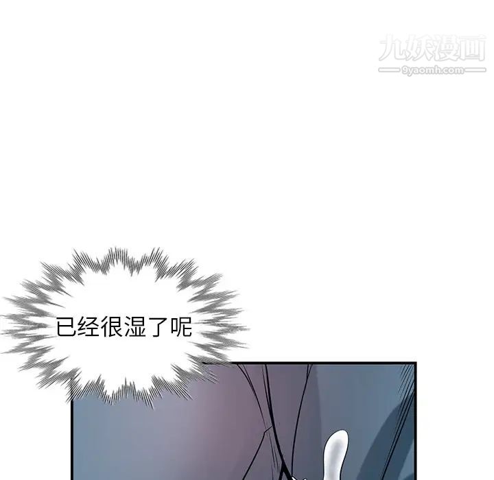 寄生姐妹第24话