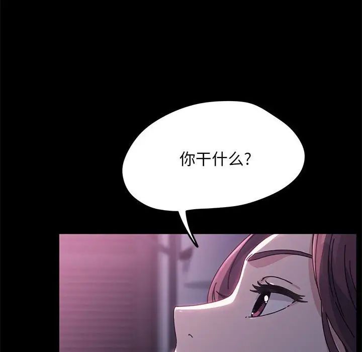 赘婿要通吃第10话