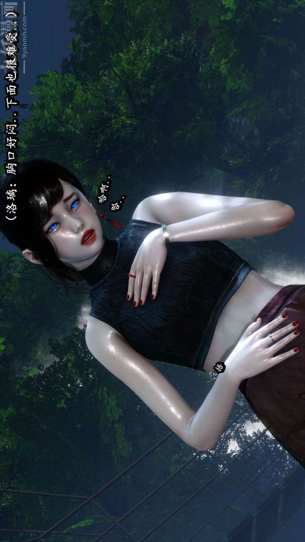 [3D]流放之地+自由都市第08话