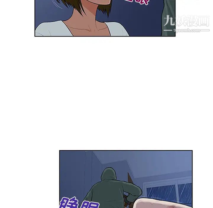 被女神环绕的男人第28话