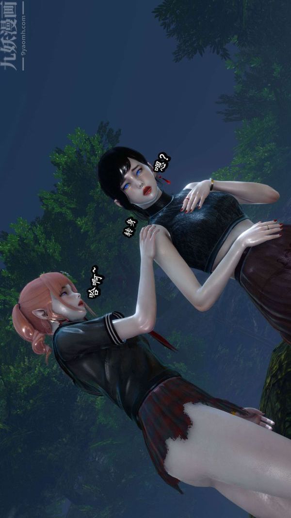 [3D]流放之地+自由都市第08话