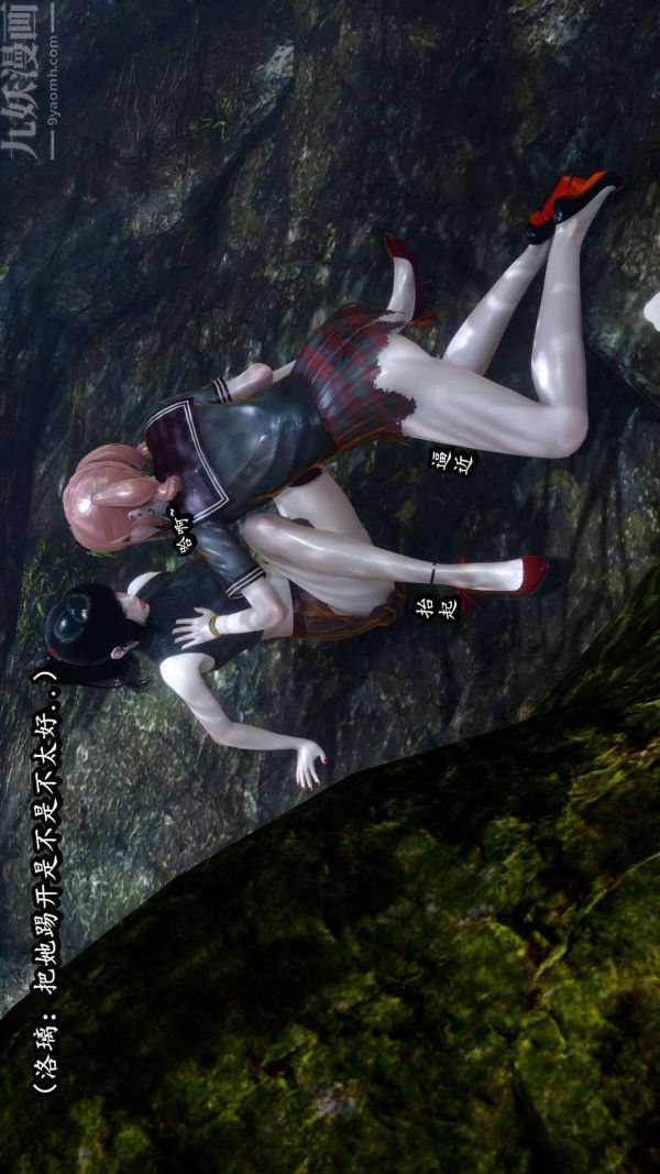 [3D]流放之地+自由都市第08话